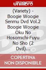 (Variety) - Boogie Woogie Senmu Dvd Vol.2 Boogie Woogie Oku No Hosomichi-Fuyu No Sho (2 Dvd) [Edizione: Giappone] dvd