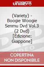 (Variety) - Boogie Woogie Senmu Dvd Vol.3 (2 Dvd) [Edizione: Giappone] dvd