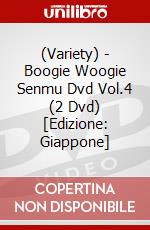 (Variety) - Boogie Woogie Senmu Dvd Vol.4 (2 Dvd) [Edizione: Giappone] dvd