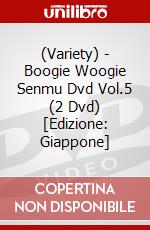 (Variety) - Boogie Woogie Senmu Dvd Vol.5 (2 Dvd) [Edizione: Giappone] dvd