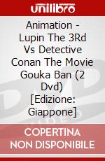 Animation - Lupin The 3Rd Vs Detective Conan The Movie Gouka Ban (2 Dvd) [Edizione: Giappone] dvd