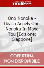 Ono Nonoka - Beach Angels Ono Nonoka In Mana Tou [Edizione: Giappone] dvd