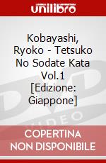 Kobayashi, Ryoko - Tetsuko No Sodate Kata Vol.1 [Edizione: Giappone] dvd