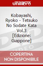 Kobayashi, Ryoko - Tetsuko No Sodate Kata Vol.3 [Edizione: Giappone] dvd