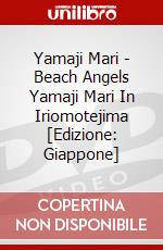 Yamaji Mari - Beach Angels Yamaji Mari In Iriomotejima [Edizione: Giappone] dvd