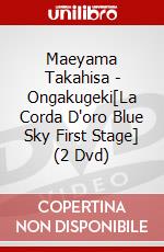 Maeyama Takahisa - Ongakugeki[La Corda D'oro Blue Sky First Stage] (2 Dvd) dvd