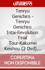 Tenryu Genichiro - Tenryu Genichiro Intai-Revolution Final Tour-Kakumei Keishou (2 Dvd) [Edizione: Giappone] dvd