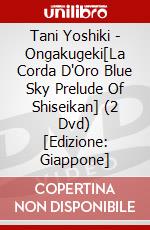 Tani Yoshiki - Ongakugeki[La Corda D'Oro Blue Sky Prelude Of Shiseikan] (2 Dvd) [Edizione: Giappone] dvd