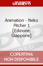 Animation - Neko Pitcher 1 [Edizione: Giappone] dvd