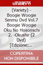 (Variety) - Boogie Woogie Senmu Dvd Vol.7 Boogie Woogie Oku No Hosomichi 2. -Okushir (2 Dvd) [Edizione: Giappone] dvd