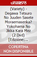 (Variety) - Degawa Tetsuro No Juuden Sasete Moraemasenka? Yokohama No Jikka Kara Mez (2 Dvd) [Edizione: Giappone] dvd