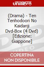 (Drama) - Ten Tenhodoori No Kaidanji Dvd-Box (4 Dvd) [Edizione: Giappone] dvd