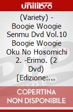 (Variety) - Boogie Woogie Senmu Dvd Vol.10 Boogie Woogie Oku No Hosomichi 2. -Erimo. (2 Dvd) [Edizione: Giappone] dvd