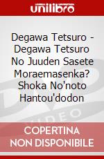 Degawa Tetsuro - Degawa Tetsuro No Juuden Sasete Moraemasenka? Shoka No'noto Hantou'dodon dvd