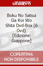 Boku No Satsui Ga Koi Wo Shita Dvd-Box (6 Dvd) [Edizione: Giappone] dvd