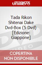 Tada Rikon Shitenai Dake Dvd-Box (5 Dvd) [Edizione: Giappone] dvd