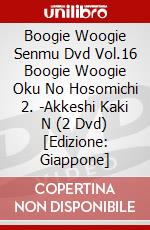 Boogie Woogie Senmu Dvd Vol.16 Boogie Woogie Oku No Hosomichi 2. -Akkeshi Kaki N (2 Dvd) [Edizione: Giappone] dvd