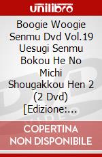 Boogie Woogie Senmu Dvd Vol.19 Uesugi Senmu Bokou He No Michi Shougakkou Hen 2 (2 Dvd) [Edizione: Giappone] dvd