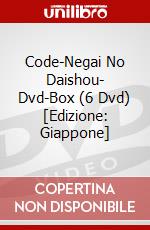 Code-Negai No Daishou- Dvd-Box (6 Dvd) [Edizione: Giappone] dvd