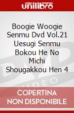 Boogie Woogie Senmu Dvd Vol.21 Uesugi Senmu Bokou He No Michi Shougakkou Hen 4 dvd