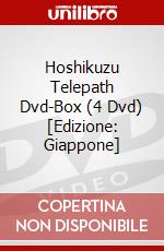 Hoshikuzu Telepath Dvd-Box (4 Dvd) [Edizione: Giappone] dvd