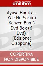 Ayase Haruka - Yae No Sakura Kanzen Ban 3 Dvd Box (6 Dvd) [Edizione: Giappone] dvd