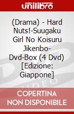 (Drama) - Hard Nuts!-Suugaku Girl No Koisuru Jikenbo- Dvd-Box (4 Dvd) [Edizione: Giappone] dvd