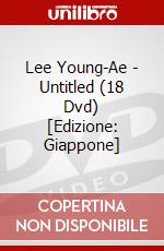 Lee Young-Ae - Untitled (18 Dvd) [Edizione: Giappone] dvd