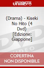 (Drama) - Kiseki No Hito (4 Dvd) [Edizione: Giappone] dvd