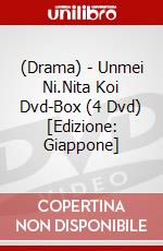 (Drama) - Unmei Ni.Nita Koi Dvd-Box (4 Dvd) [Edizione: Giappone] dvd