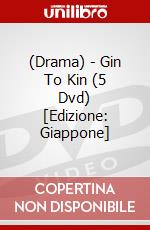 (Drama) - Gin To Kin (5 Dvd) [Edizione: Giappone] dvd