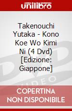 Takenouchi Yutaka - Kono Koe Wo Kimi Ni (4 Dvd) [Edizione: Giappone] dvd