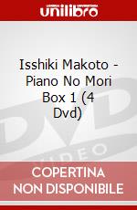 Isshiki Makoto - Piano No Mori Box 1 (4 Dvd) dvd