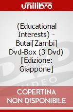 (Educational Interests) - Butai[Zambi] Dvd-Box (3 Dvd) [Edizione: Giappone] dvd