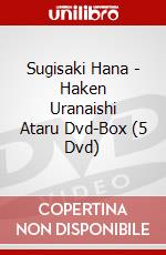 Sugisaki Hana - Haken Uranaishi Ataru Dvd-Box (5 Dvd) dvd