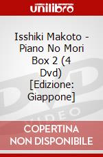 Isshiki Makoto - Piano No Mori Box 2 (4 Dvd) [Edizione: Giappone] dvd