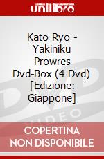 Kato Ryo - Yakiniku Prowres Dvd-Box (4 Dvd) [Edizione: Giappone] dvd