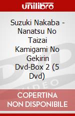 Suzuki Nakaba - Nanatsu No Taizai Kamigami No Gekirin Dvd-Box 2 (5 Dvd) dvd