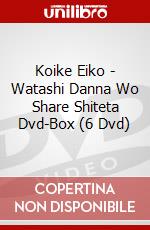 Koike Eiko - Watashi Danna Wo Share Shiteta Dvd-Box (6 Dvd) dvd