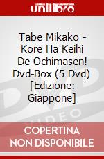 Tabe Mikako - Kore Ha Keihi De Ochimasen! Dvd-Box (5 Dvd) [Edizione: Giappone] dvd