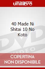 40 Made Ni Shitai 10 No Koto dvd