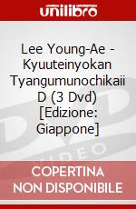 Lee Young-Ae - Kyuuteinyokan Tyangumunochikaii D (3 Dvd) [Edizione: Giappone] dvd