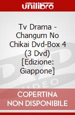 Tv Drama - Changum No Chikai Dvd-Box 4 (3 Dvd) [Edizione: Giappone] dvd