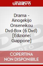 Drama - Ainogekijo Onseneikou Dvd-Box (6 Dvd) [Edizione: Giappone] dvd