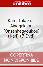 Kato Takako - Ainogekijou 'Onsenhegyoukou' (Kari) (7 Dvd) dvd
