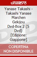 Yanase Takashi - Takashi Yanase Marchen Gekijou Dvd-Box 2 (5 Dvd) [Edizione: Giappone] dvd