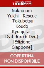 Nakamaru Yuichi - Rescue -Tokubetsu Koudo Kyuujotai- Dvd-Box (6 Dvd) [Edizione: Giappone] dvd