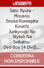 Sato Ryuta - Mousou Sousa-Kuwagata Kouichi Junkyouju No Stylish Na Seikatsu- Dvd-Box (4 Dvd) [Edizione: Giappone] dvd