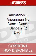 Animation - Anpanman No Dance Dance Dance 2 (2 Dvd) dvd
