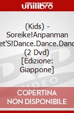 (Kids) - Soreike!Anpanman Let'S!Dance.Dance.Dance (2 Dvd) [Edizione: Giappone] dvd